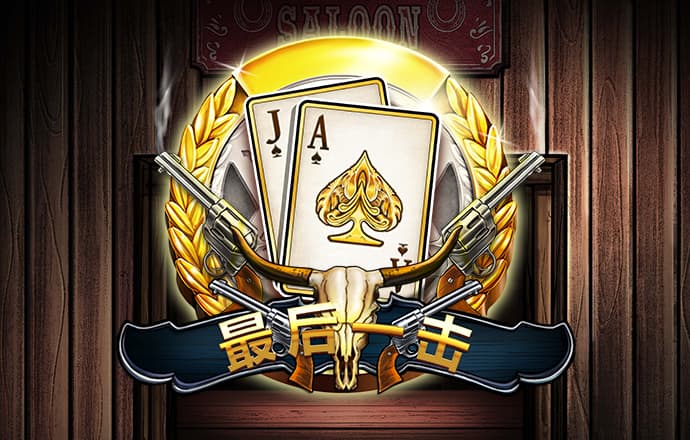 m6米乐在线登录app下载截图1